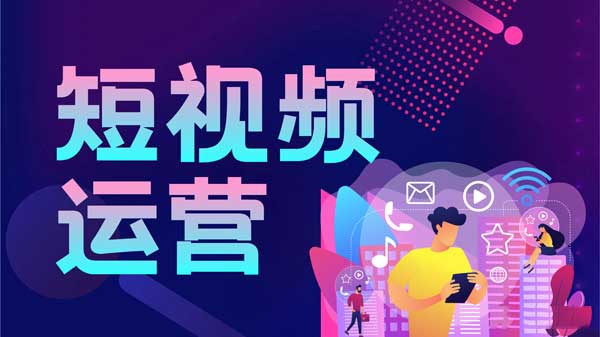 株洲抖音代运营让品牌与年轻用户更贴近